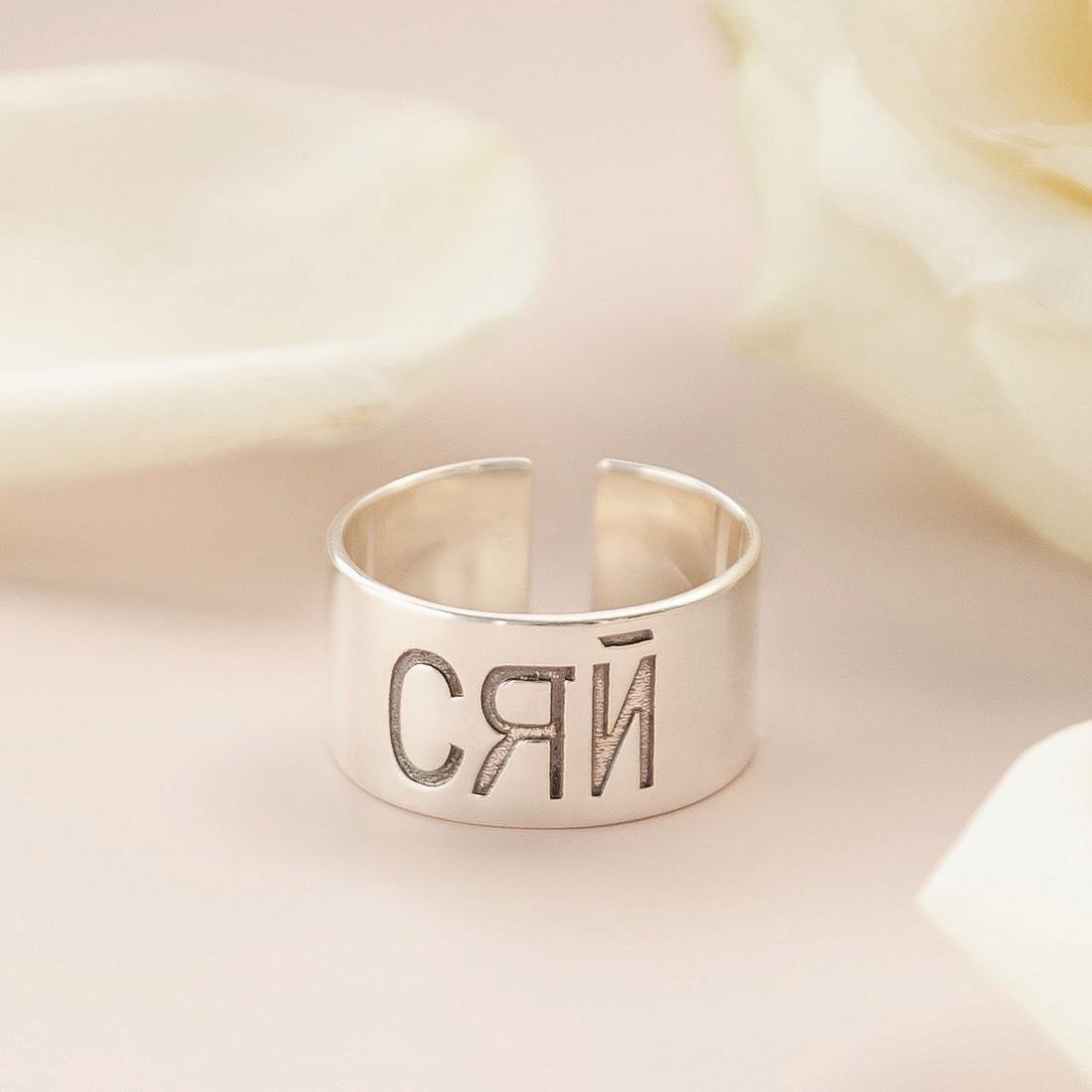 Кольцо серебряное широкое Сияй разомкнутый дизайн без камней р. 18