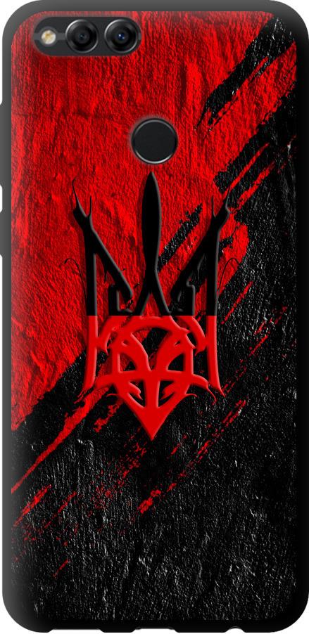 Чехол на Huawei Honor 7X Герб v4 (5293b-1139-42517)