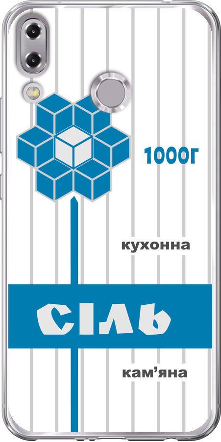 Чехол на Asus Zenfone 5 ZE620KL Соль UA (5625u-1554-42517) Чехол на Asus Zenfone 5 ZE620KL Соль UA (5625u-1554-42517)