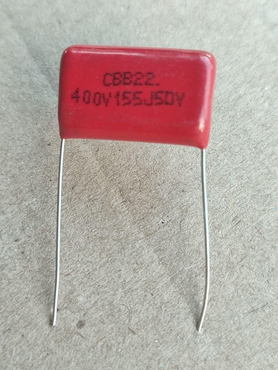Конденсатор CBB22 1.5uF 400V (2712482641)