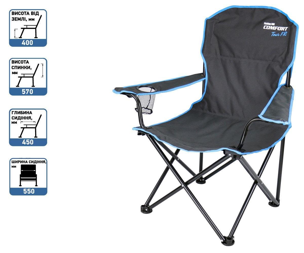 Кресло туристическое FR Comfort Tour "KT-2" - фото 2 Кресло туристическое FR Comfort Tour "KT-2" - фото 2