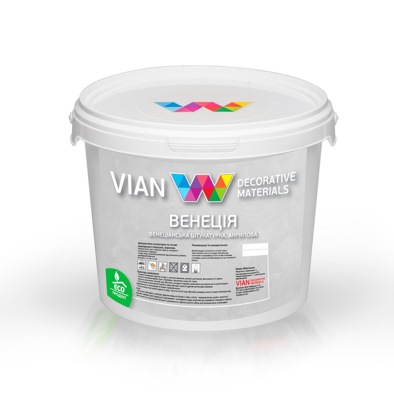 Декоративна штукатурка Vian венеціанська Венеція глянцева під мармур 1 кг