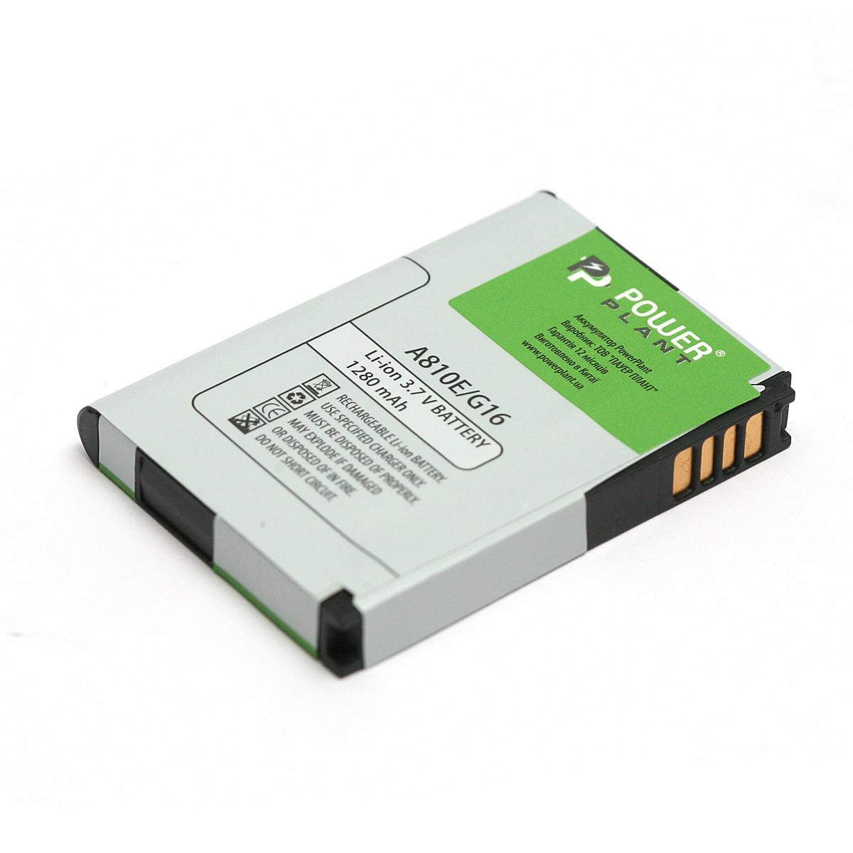Аккумулятор Power HTC A810E BA S570 1280mAh
