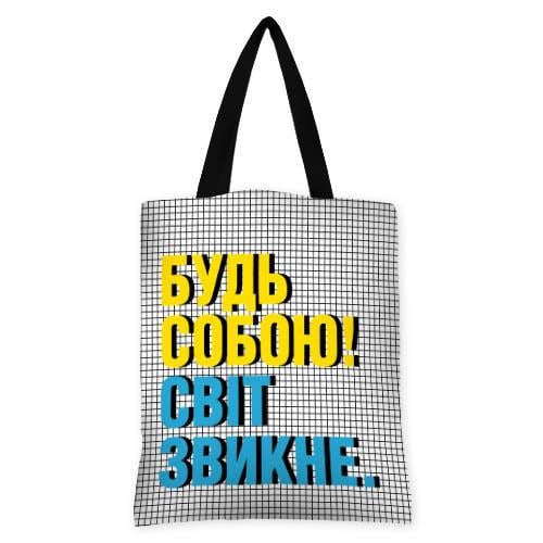 Сумка женская тканевая Presentville "Будь собою! Світ звикне" (SV 21M003 BL)