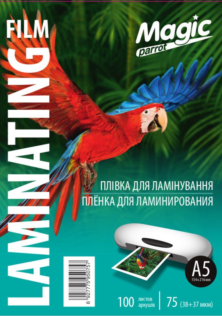 Плівка для ламінування Magic Print А5 глянцева 75 мкм 100 шт./уп. (25697552) Плівка для ламінування Magic Print А5 глянцева 75 мкм 100 шт./уп. (25697552)