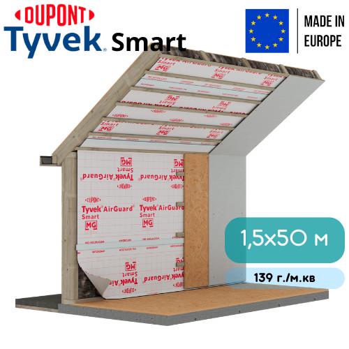 Пароизоляционная мембрана Tyvek Airguard Smart 1,5x50 м (8914997) - фото 5