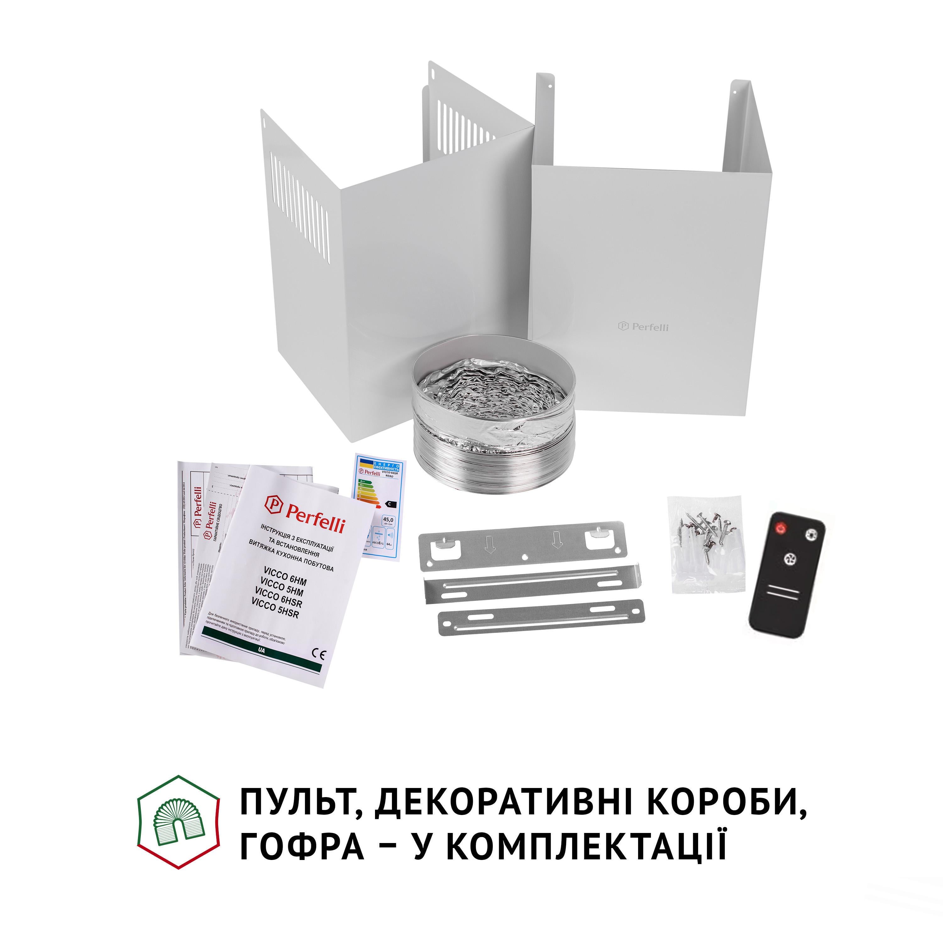 Вытяжка Perfelli VICCO 6HSR BIANCO - фото 9