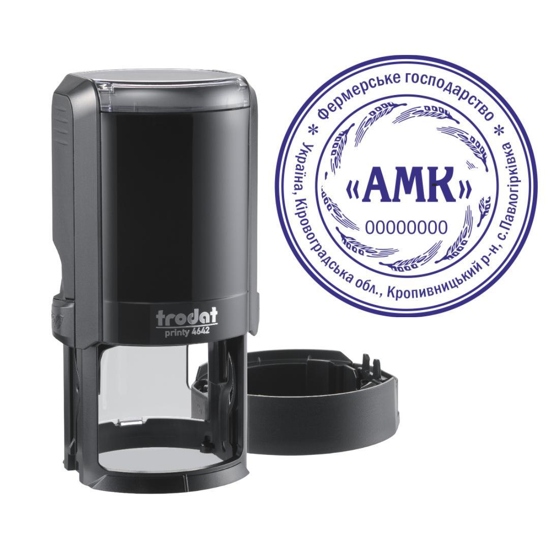 Печать Фермерского хозяйства на автоматическом оснащении Trodat Printy 4642 с колпачком Черный (ФГ1/4642/B)