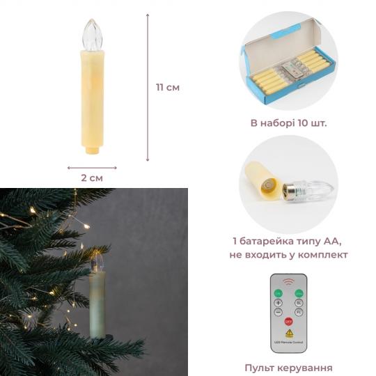 Набор светодиодных свечей на елку пластиковых LED с клипсами 10 шт. 2х11 см Айвори (150-81-9262-012) - фото 8