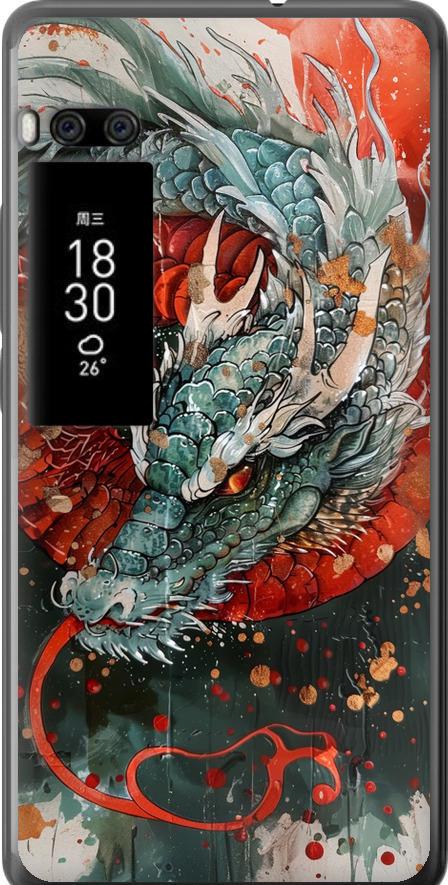 Чехол на Meizu Pro 7 Стихия огня (6101u-1044-42517)
