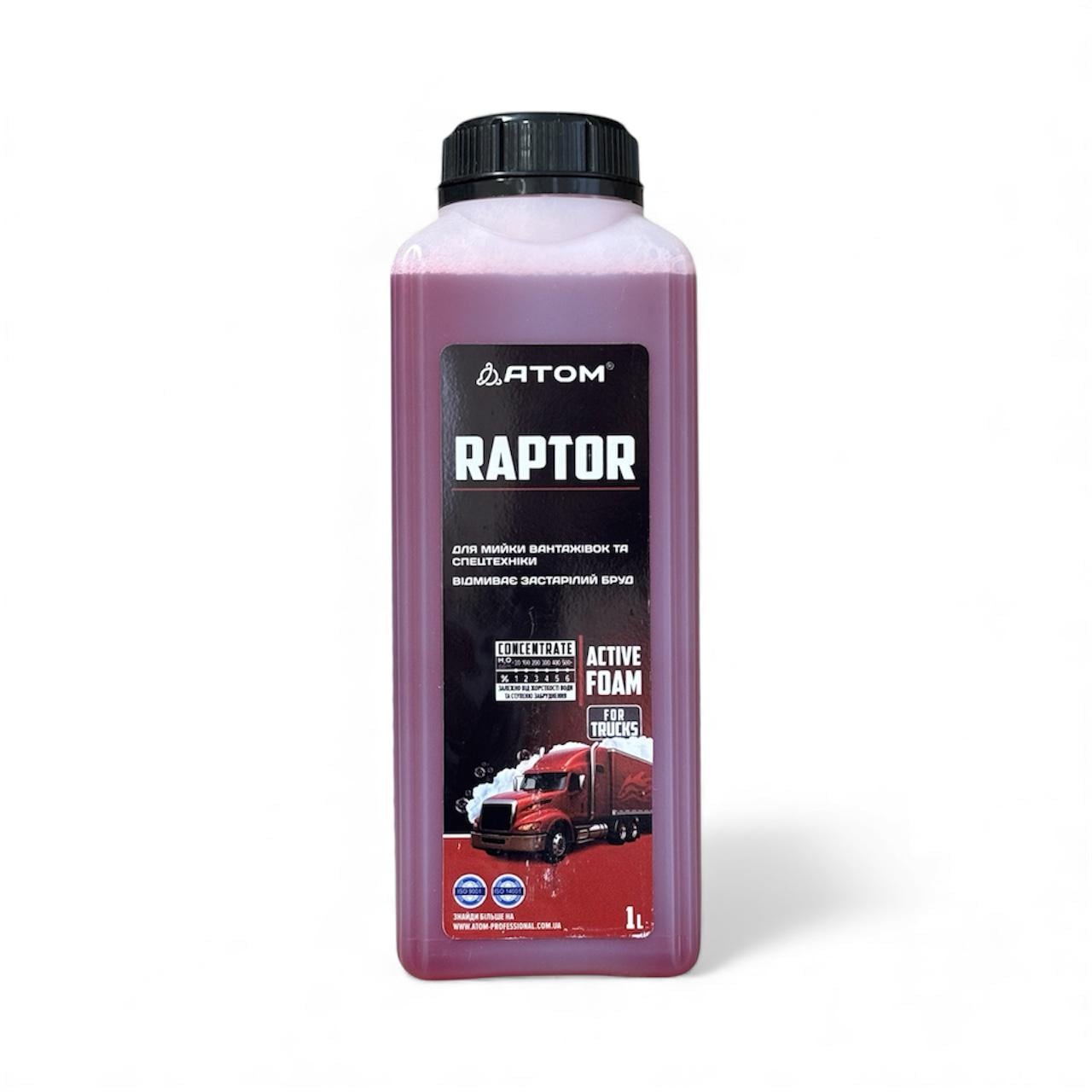 Активная пена для мойки авто Атом RAPTOR 1 л (170003)