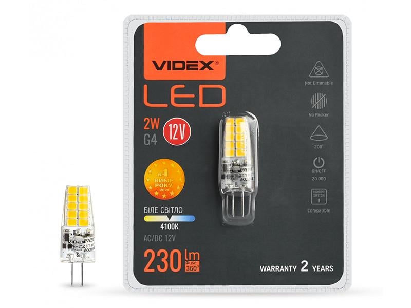 Светодиодная лампа Videx G4C 2W G4 4100K 12 V (VL-G4C-02124) Светодиодная лампа Videx G4C 2W G4 4100K 12 V (VL-G4C-02124)