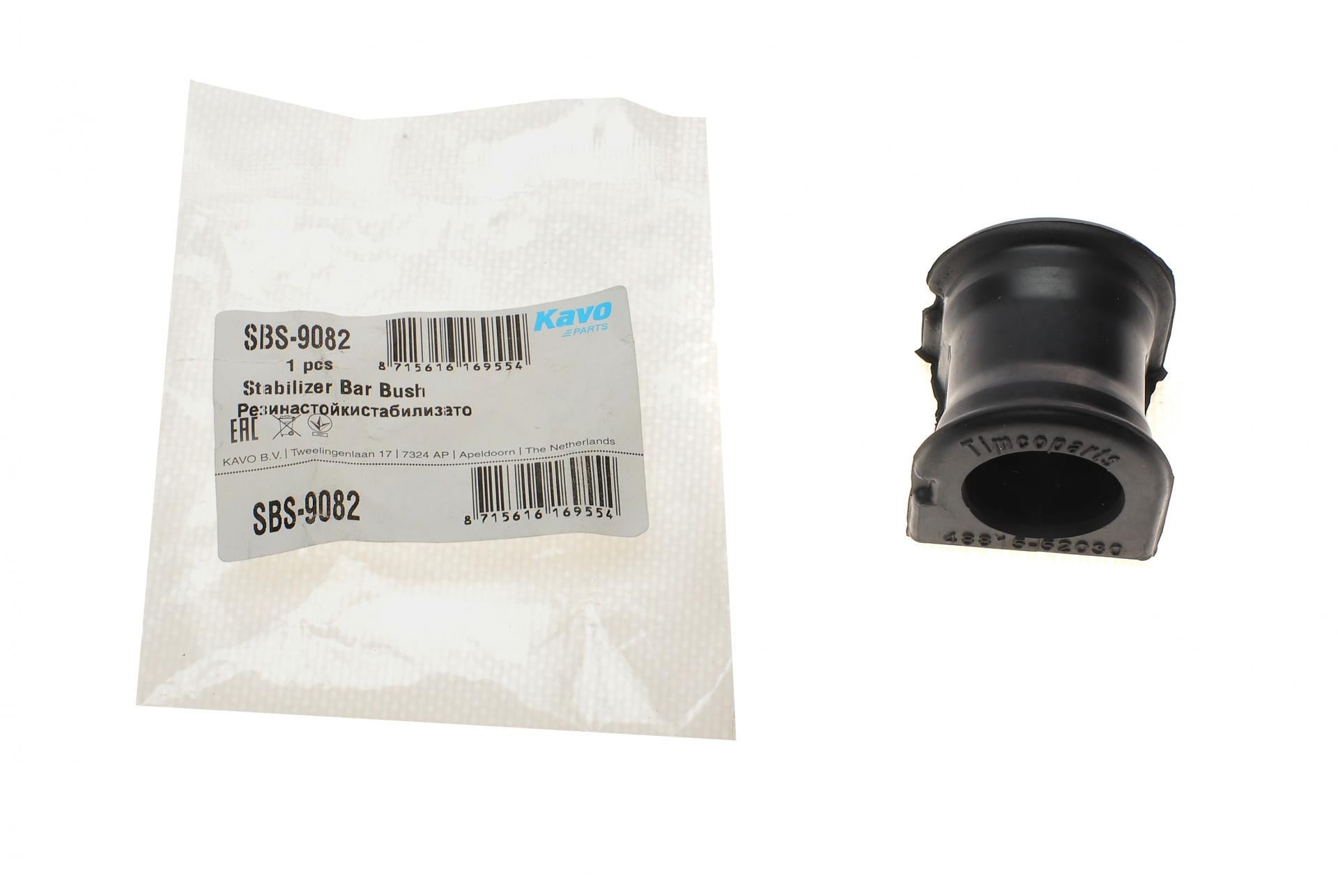 Втулка переднего стабилизатора KAVO PARTS Toyota Yaris 99-05 d 24,7 мм (SBS-9082)