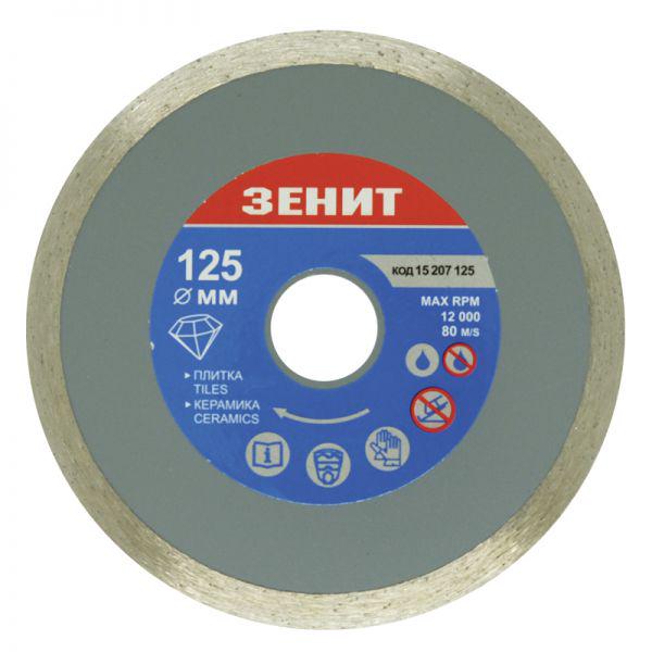 Диски алмазні Зенит