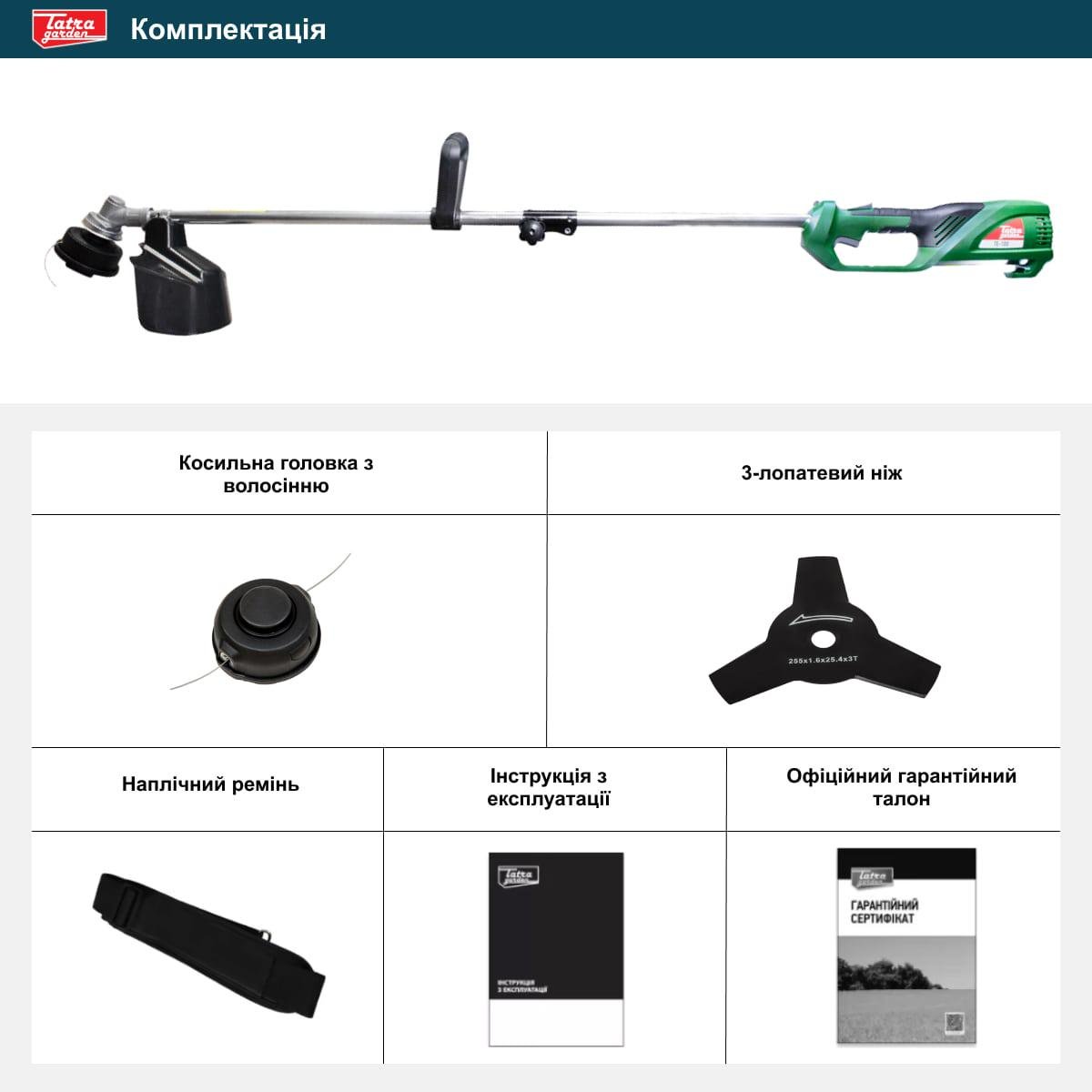 Триммер электрический Tatra Garden TE 100 (GKE0001) - фото 4