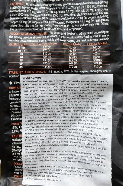 Корм сухий для дорослих собак середніх порід Lenda Salmon з лососем 6 кг (L1018) - фото 3