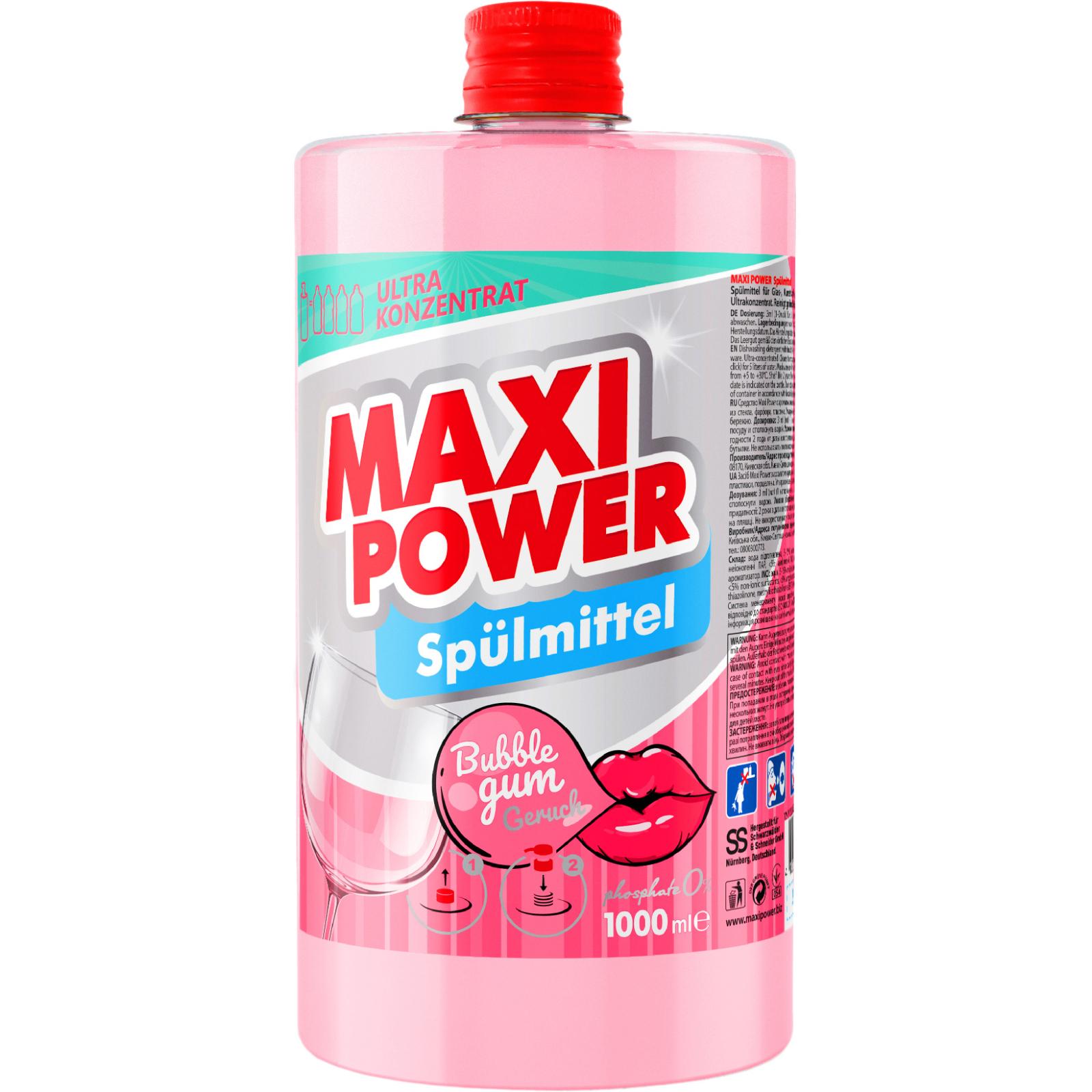 Рідина для миття посуду Maxi Power Bubble gum 500 мл (НФ-00004605) - фото 1