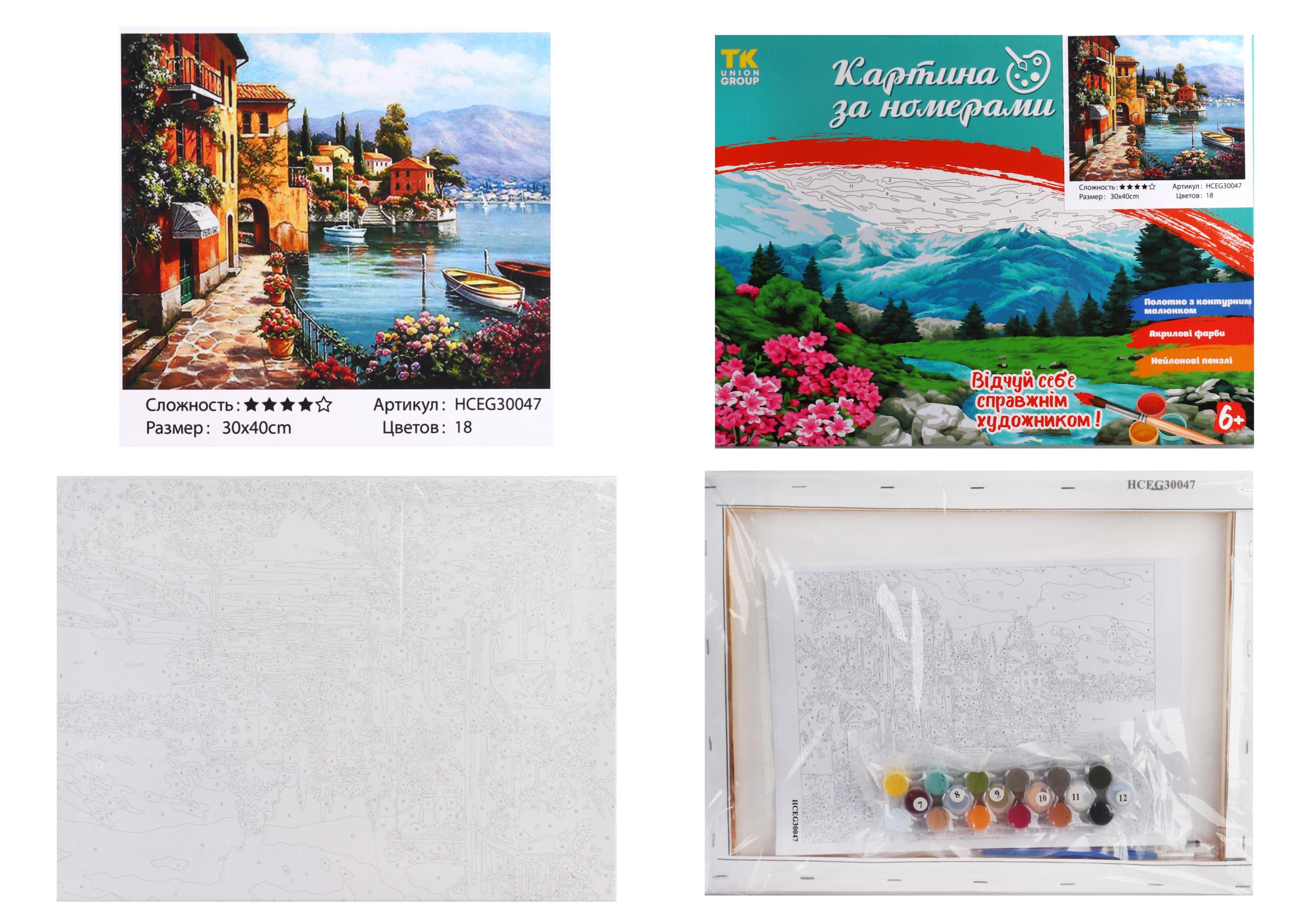 Картина за номерами TK Group Місто біля моря 30047 30x40 см (MTT-153813)