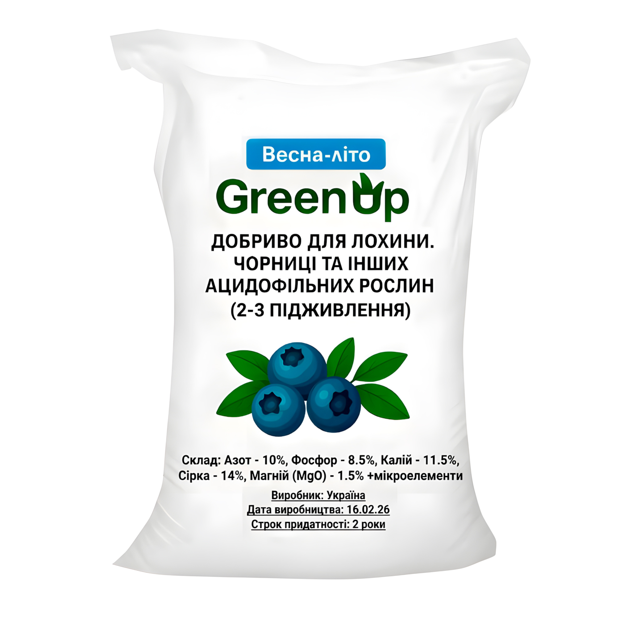 Удобрение для голубики/черники Green Up весна/лето 2-3 подкормка 3 кг (34718171)