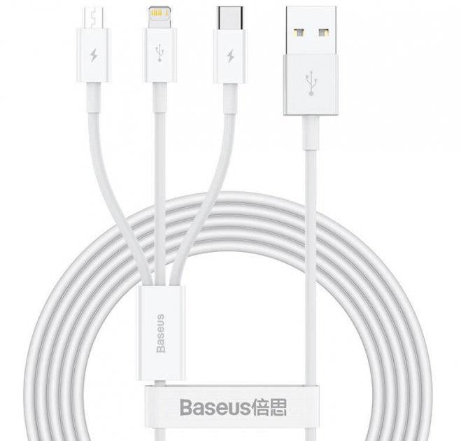 Кабель BASEUS Combo Superior microUSB/Lightning/Type-C 3.5А 1,5 м Білий (CAMLTYS-02)