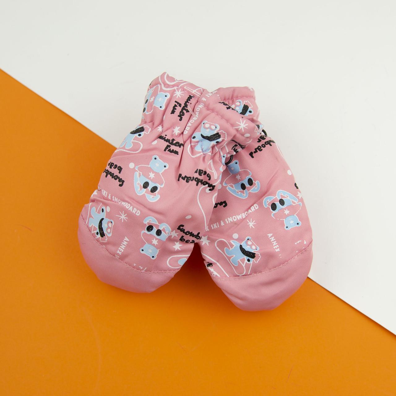 Варежки болоневые лыжные на резинке для мальчиков и девочек с мишками на 3 - 4- 5 лет Пудровый (22-12-53) Варежки болоневые лыжные на резинке для мальчиков и девочек с мишками на 3 - 4- 5 лет Пудровый (22-12-53)