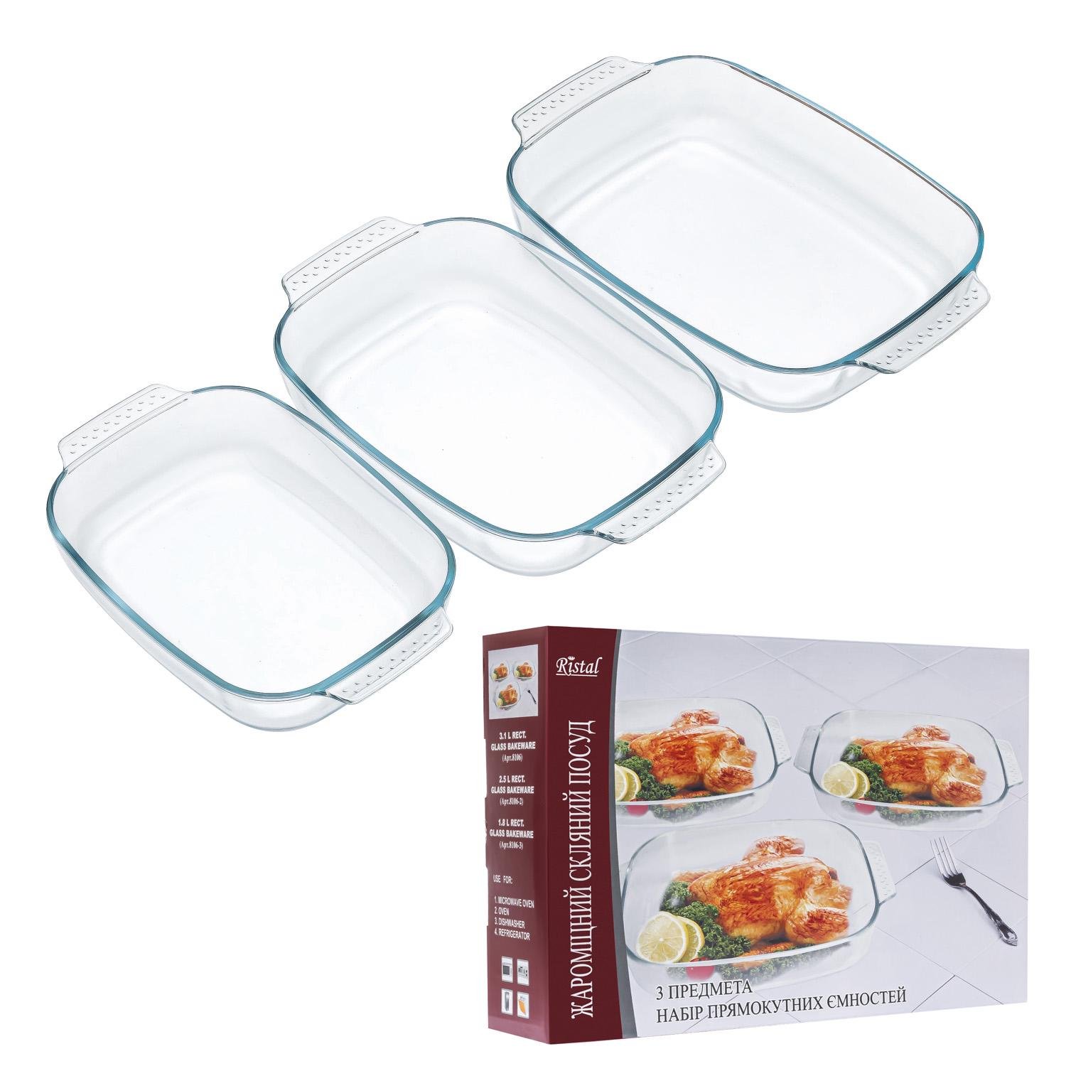 Формы для выпечки из жаропрочного стекла для запекания с ручками Ristal 3,3/2,5/1,8 л - фото 2 Формы для выпечки из жаропрочного стекла для запекания с ручками Ristal 3,3/2,5/1,8 л - фото 2