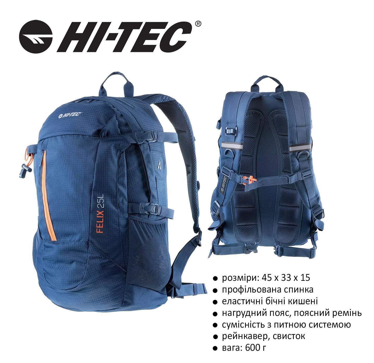 Рюкзак Hi-Tec Felix 25L Синий - фото 5