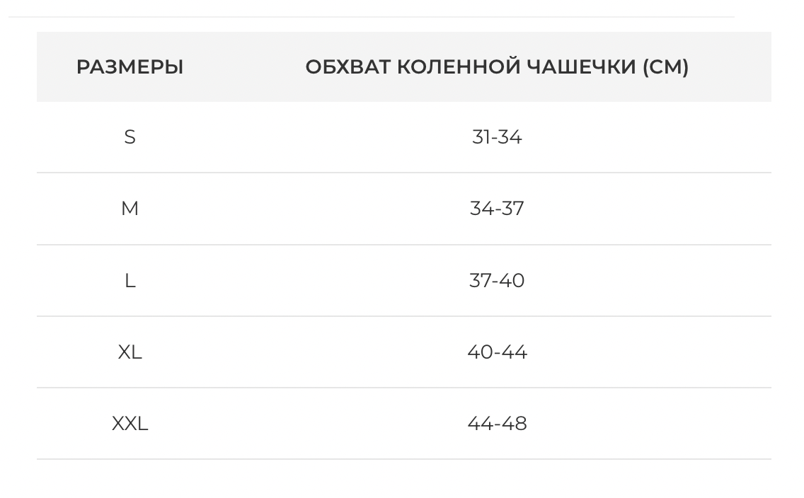 Наколенник неопреновый с защитной подушечкой Orthopoint REF-105 L (1801954621) - фото 2