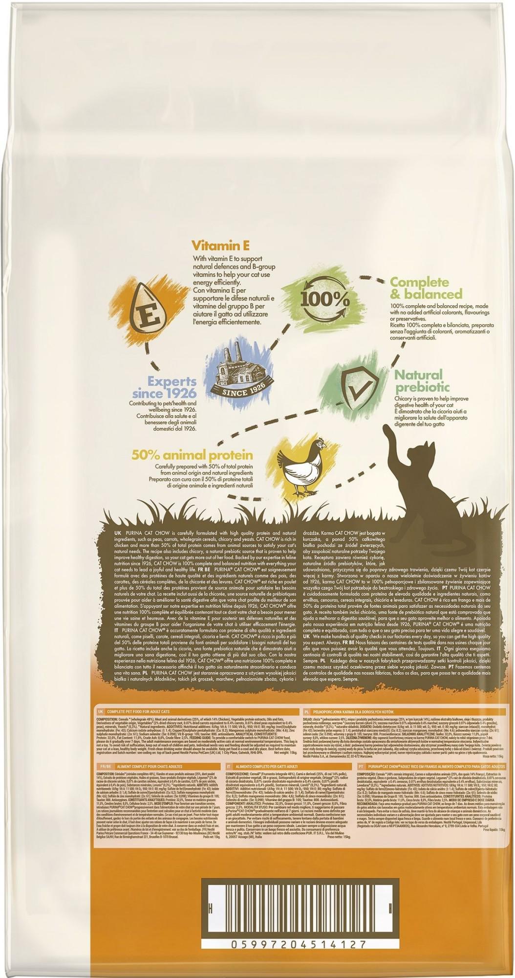 Сухой корм для котов Purina Cat Chow c курицей 15 кг (5997204514127) - фото 3
