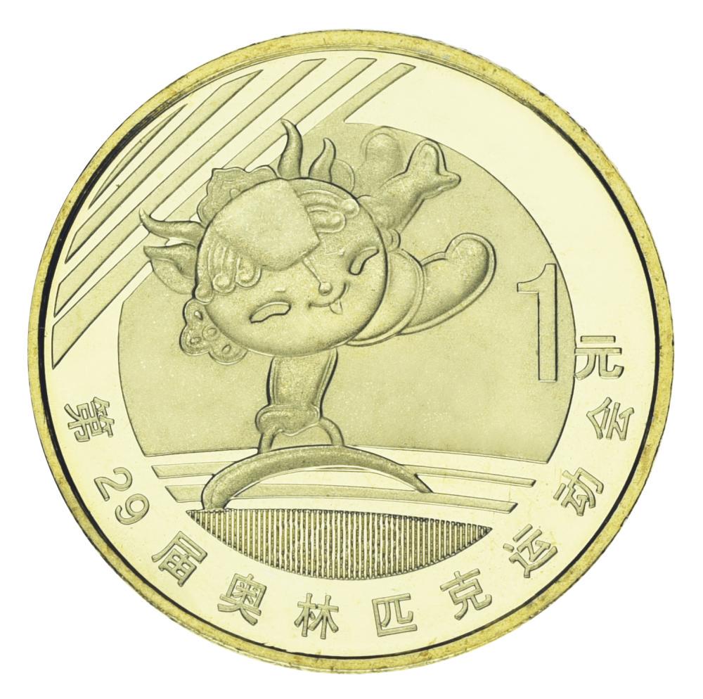 Коллекционная монета Китай 1 юань 2008 UNC XXIX летние Олимпийские игры в Пекине 2008 - Гимнастика (М23526)