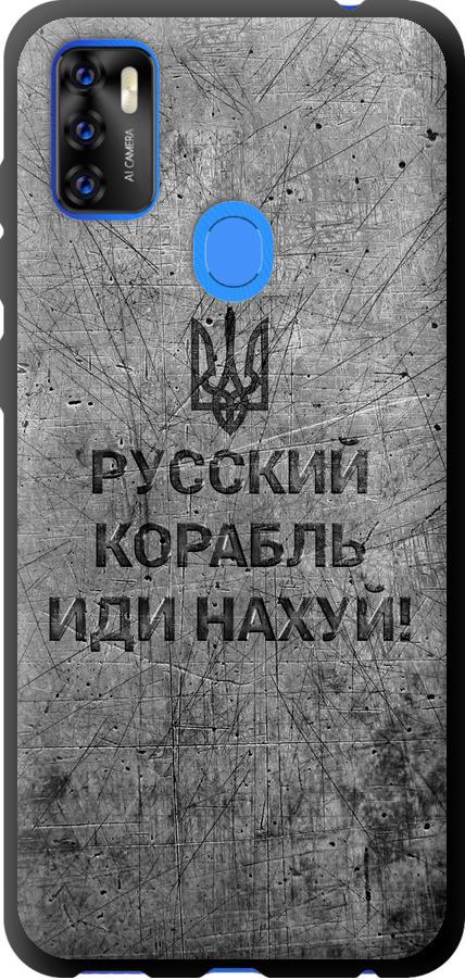 Чехол на ZTE Blade A7S 2020 Русский военный корабль иди на v4 (5223b-2454-42517)