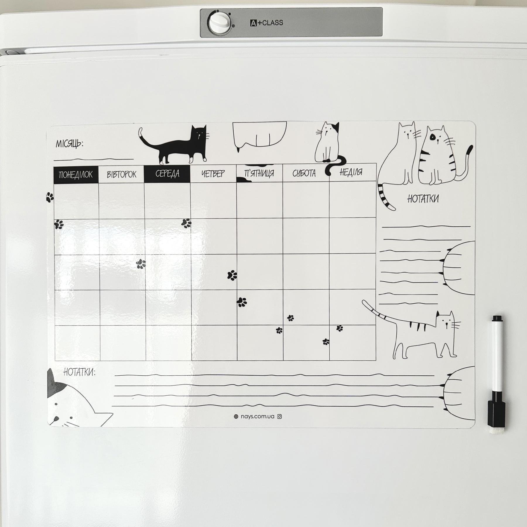 Планер магнітний на холодильник Плани на місяць Кетс з маркером А3 - фото 3