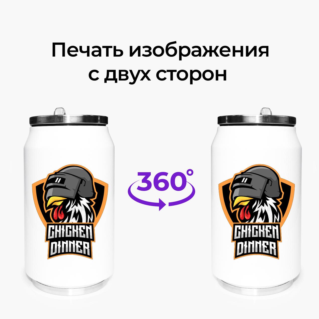 Термокружка Pubg 350 мл (31091-1186-350) - фото 7