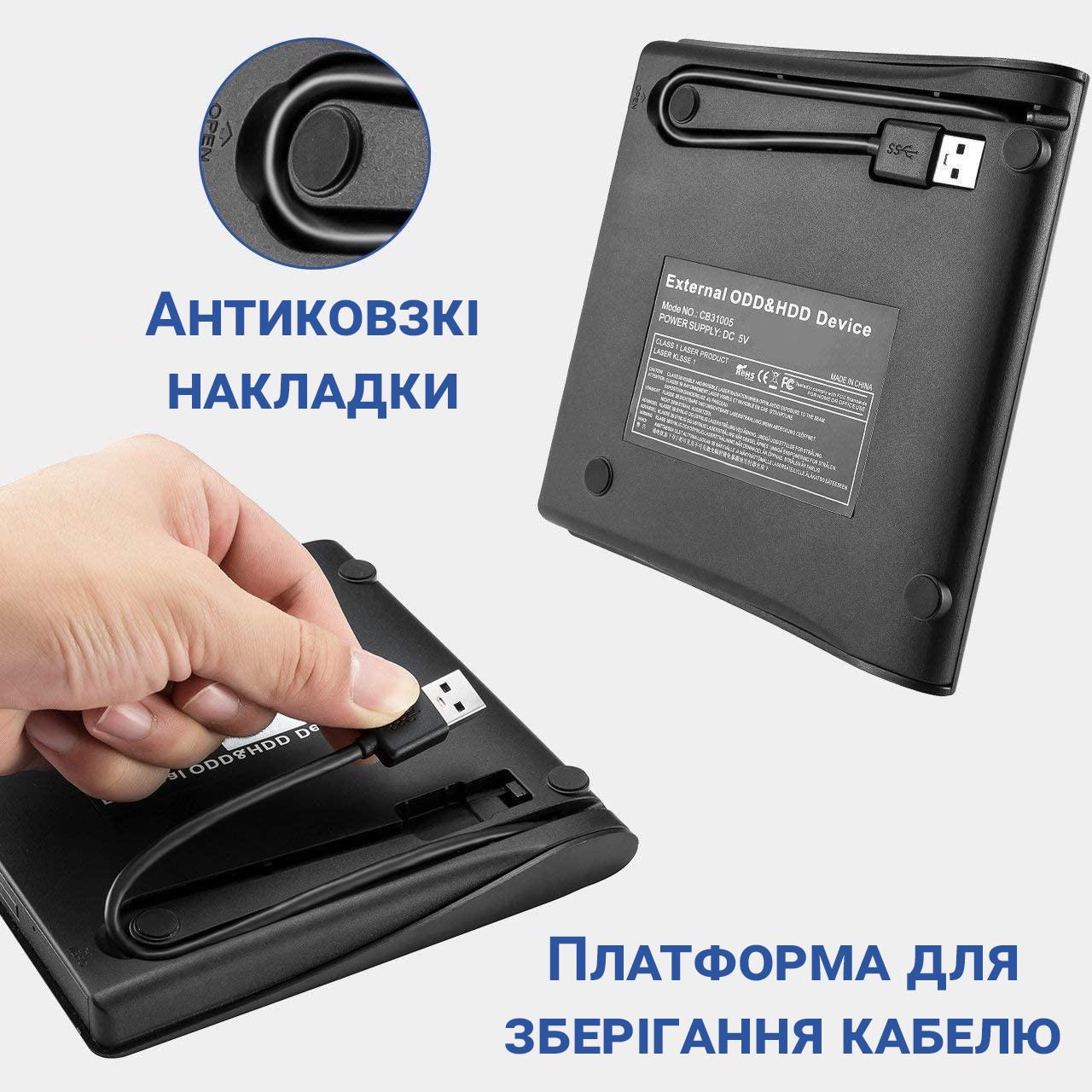 Зовнішній USB 3.0 оптичний дископривід Digital Lion EDB-0 DVD-RW CD-RW - фото 9