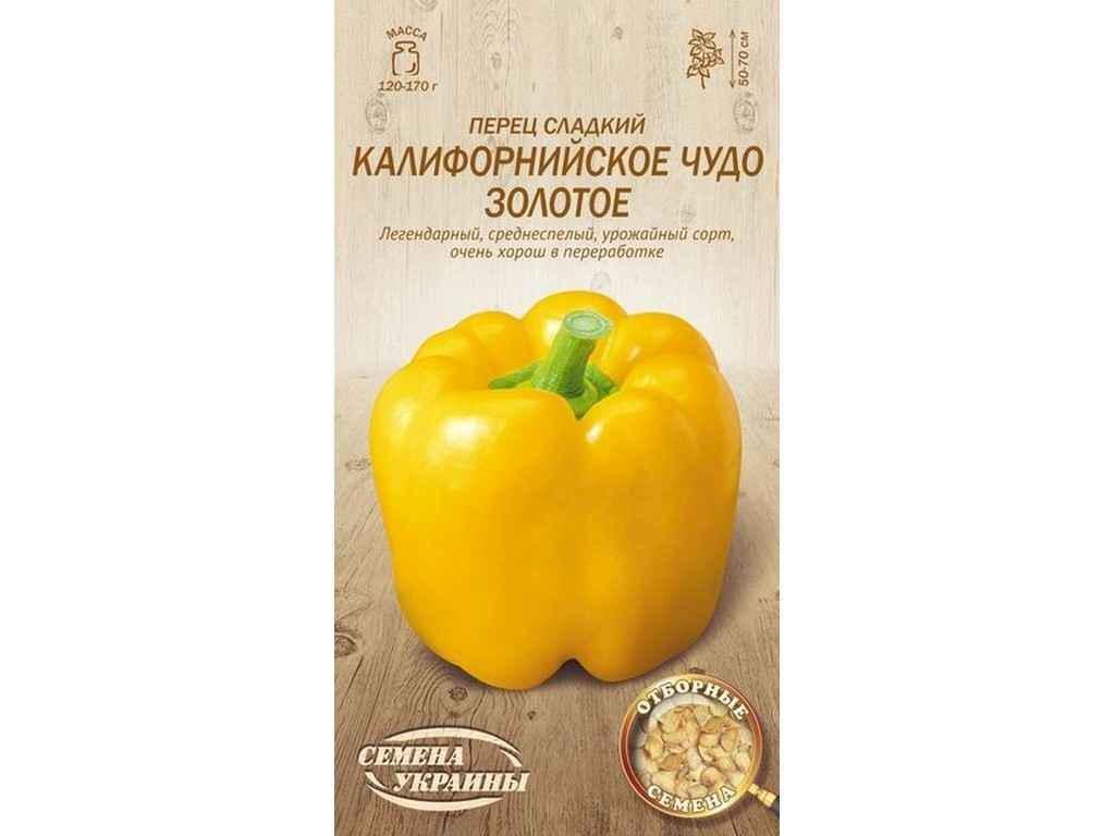 Семена Перец сладкий Насіння України ОВ 0,25 г (700516)
