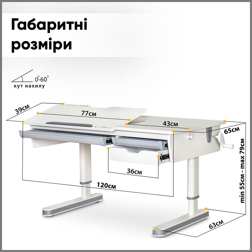 Парта трансформер дитяча Mealux Montreal 2 Lite шкільна ергономічна Білий (BD-670-2 WG Lite) - фото 3