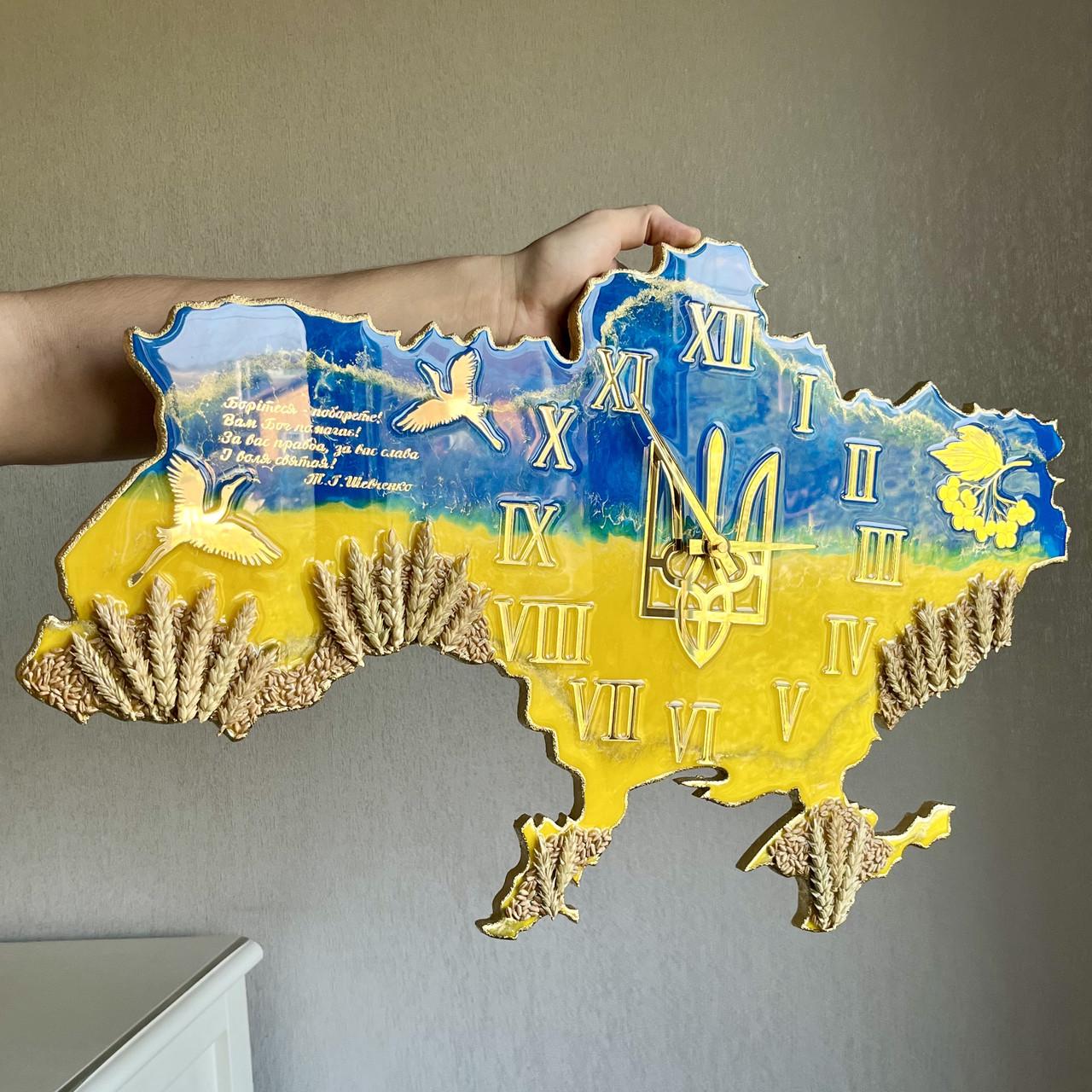 Часы настенные из эпоксидной смолы Карта Украины 60х38 см