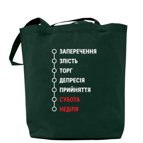 Шоппер 7 стадий недели 37x41 см Темно-зеленый (17865273-16-204054)