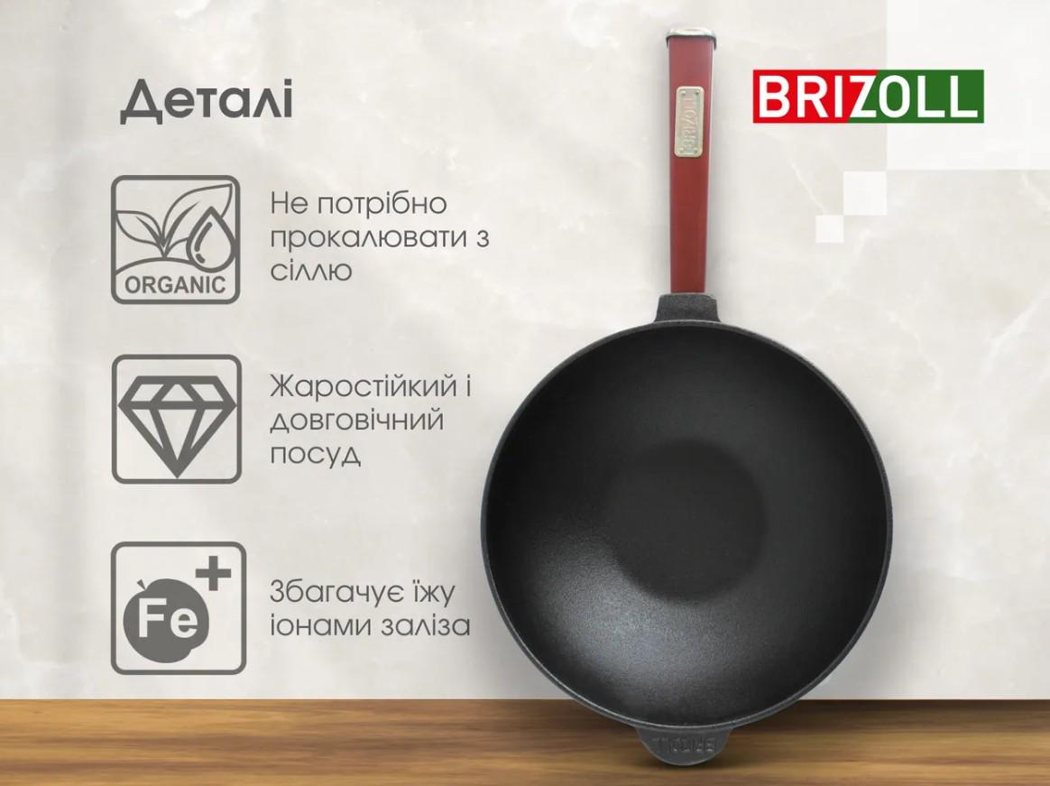 Сковорода чугунная Brizoll WOK со стеклянной крышкой и деревянной ручкой 2,2 л 24 см Бордовый (W24HP2-6) - фото 6