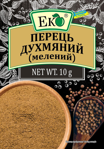Перець духмяний мелений Еко 10 г