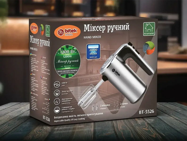 Миксер ручной BITEK электрический 1200 Вт Серый (BT-5526) - фото 11