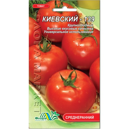 Насіння томату Київський червоний ранній 0,3 г (25926)