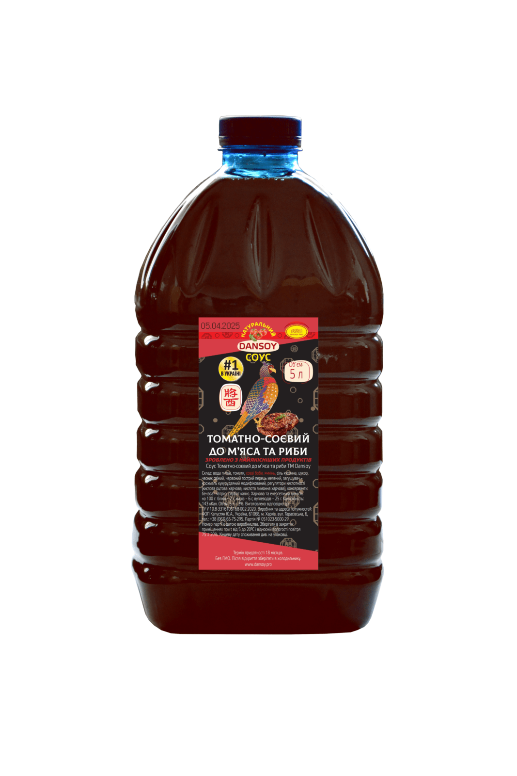 Соус Dansoy Томатно соєвий 5000 мл (33364)