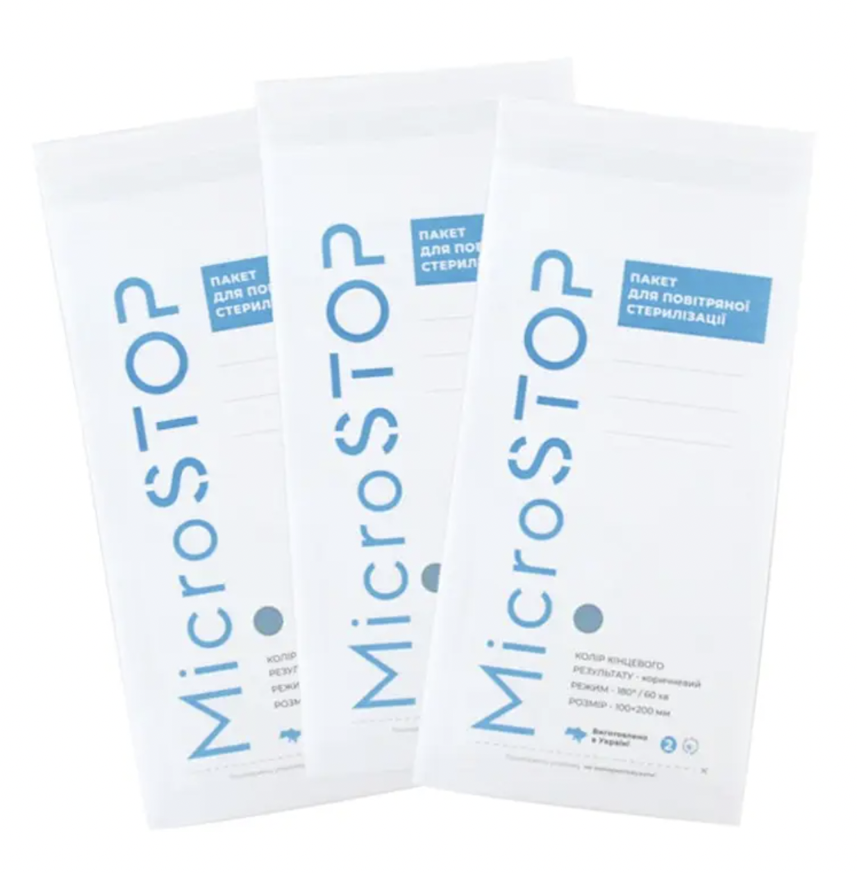 Крафт-пакети Microstop із індикатором 4 класу 100x200 мм 100 шт. Білий (00290)