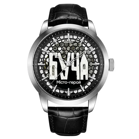 Наручные часы Awarder 043 Буча I Города Герои (319) Наручные часы Awarder 043 Буча I Города Герои (319)