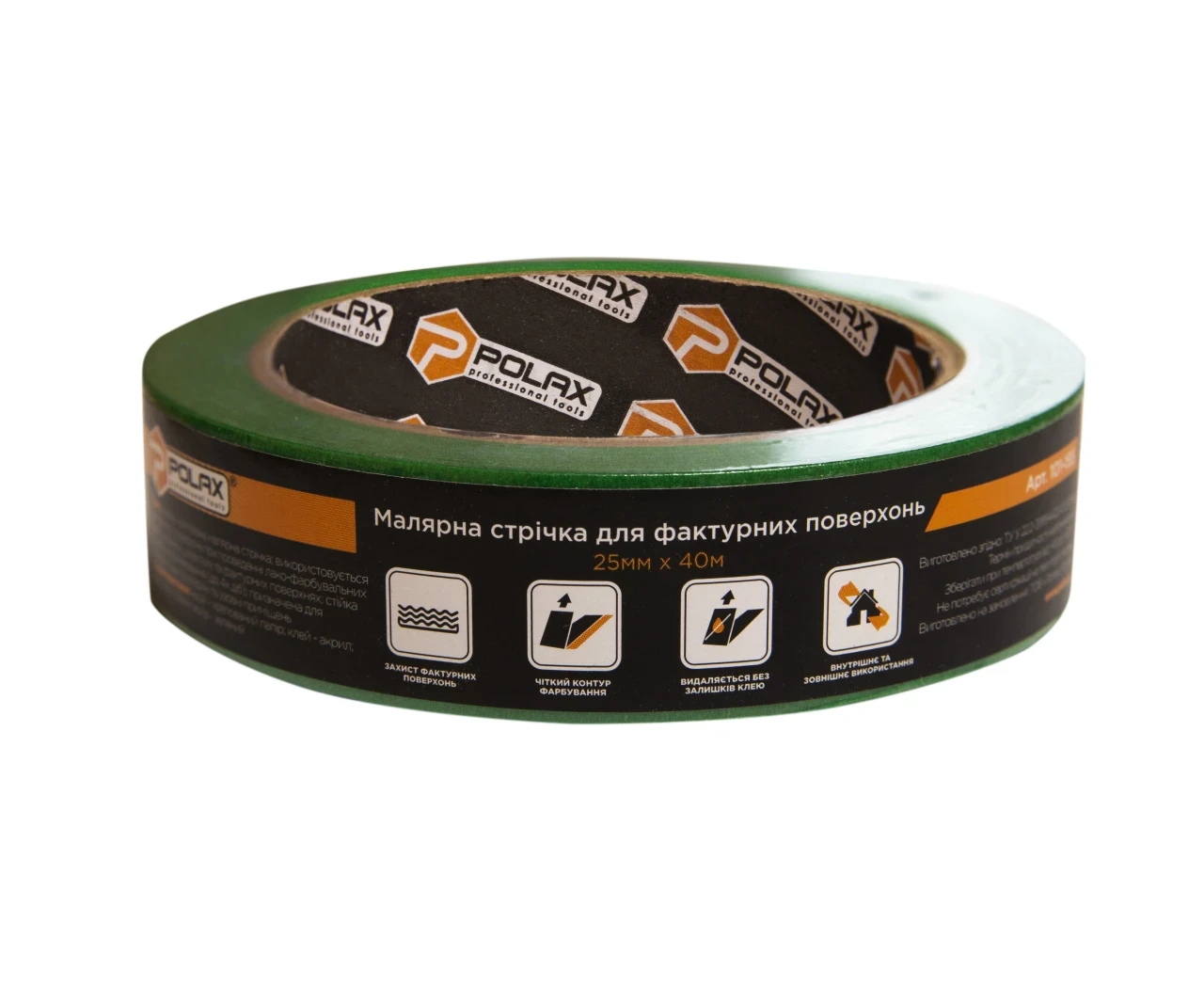 Малярна стрічка клейка Polax для фактурних поверхонь 25 мм х 40 м (2399111370) Малярна стрічка клейка Polax для фактурних поверхонь 25 мм х 40 м (2399111370)