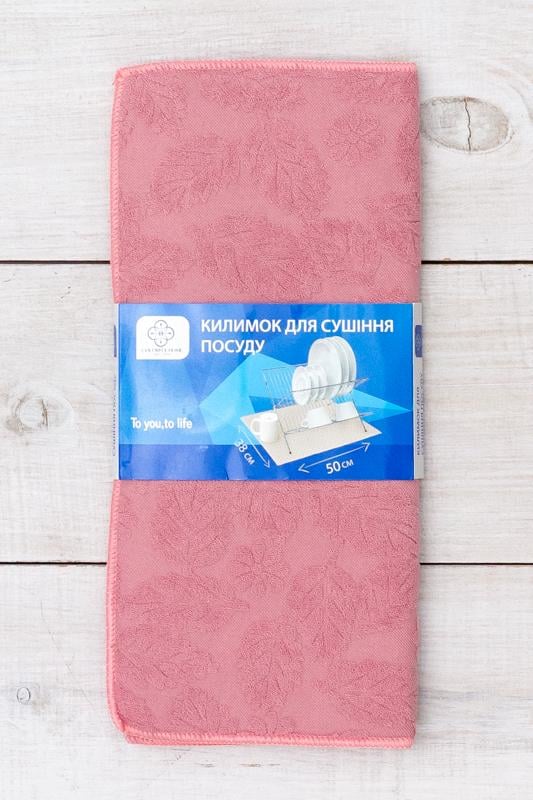Килимок для сушіння посуду Носи Своє 0,38х0,50 м Пудровий (59178-1)