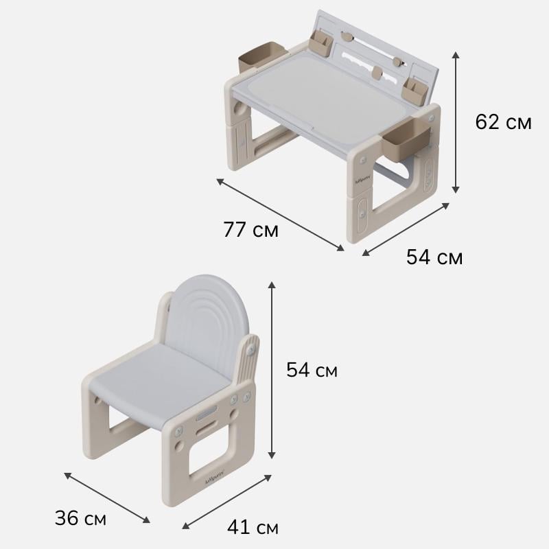 Детский стол-трансформер Lumpurini Artemisio с мольбертом/органайзер для мелких предметов (SQSJZY02) - фото 2 Детский стол-трансформер Lumpurini Artemisio с мольбертом/органайзер для мелких предметов (SQSJZY02) - фото 2