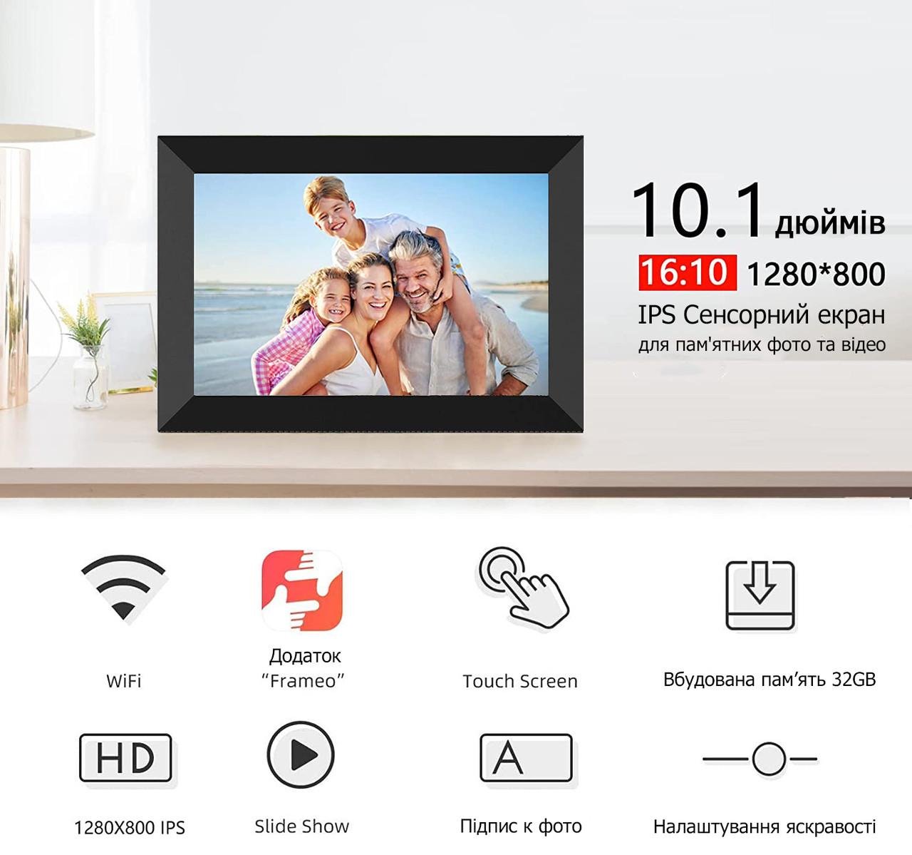 Фоторамка цифровая Photo Frame FRAMEO WiFi 32 Гб сенсорный дисплей 10" (11572484) - фото 4