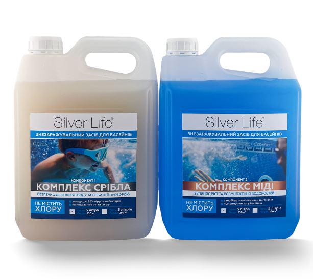 Комплекс для бассейнов Silver Life серебряный бактерицидный 150 м3 2x3000 мл (1350)